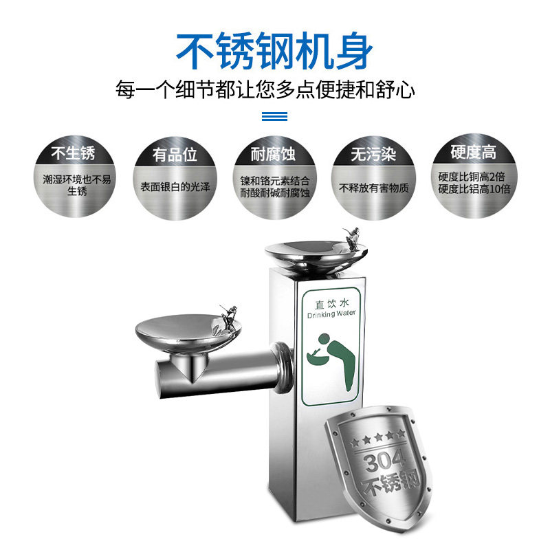户外饮水机公共直饮水机304不锈钢饮水台广场公园景区过滤净水器