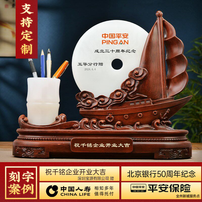 时来运转平安扣笔筒摆件帆船老板办公室送领导装饰品实用开业礼物
