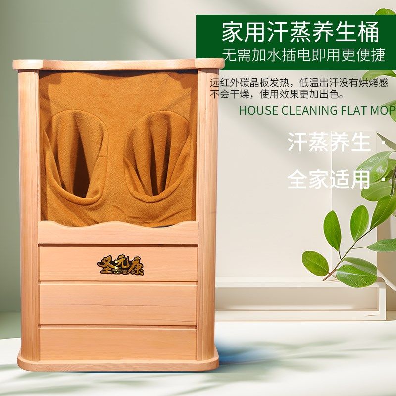 远红外线足浴桶腿按摩足疗汗蒸频谱全息能量养生桶家用蒸腿熏蒸桶