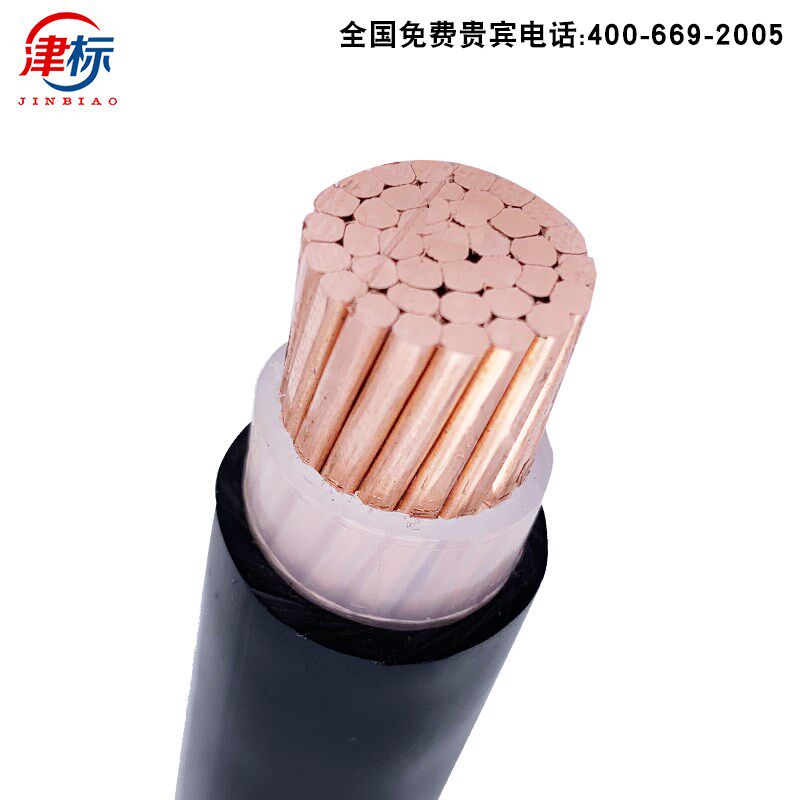 YJV国标铜芯电缆线单芯16 25 35 50 70 95 120 240平方绝缘导线