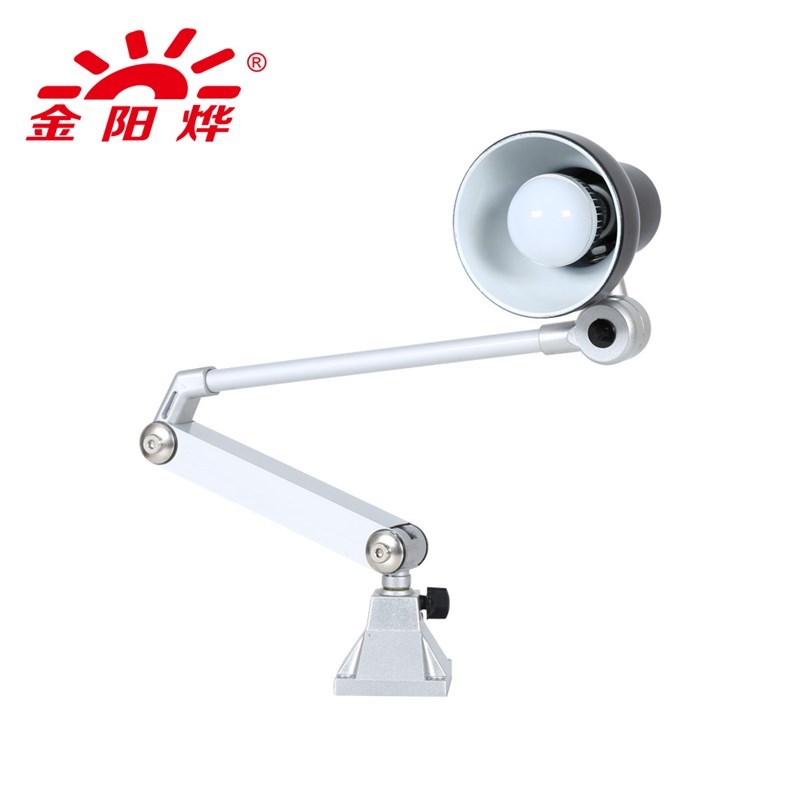 LED螺口机床工作灯车床长臂机器机械设备灯架工业工厂照明灯台灯