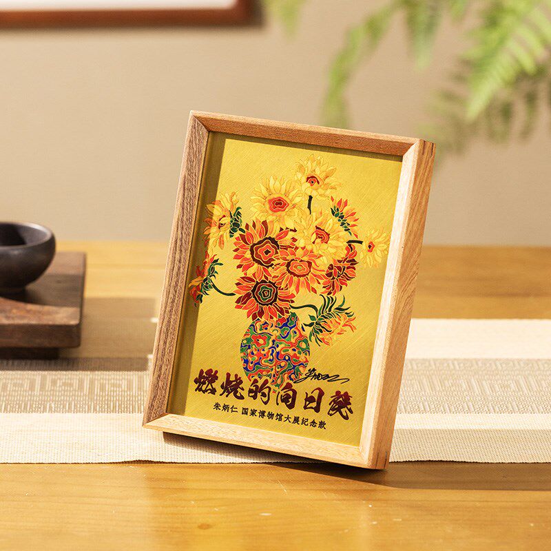 朱炳仁铜 燃烧的向日葵桌屏桌面装饰画床头柜书桌摆台办公桌礼品