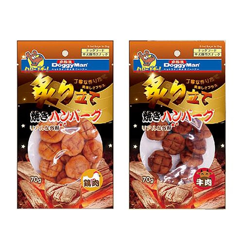 多格漫炙烤鸡肉牛肉汉堡 宠物零食狗狗零食柯基比熊训犬奖励拌粮