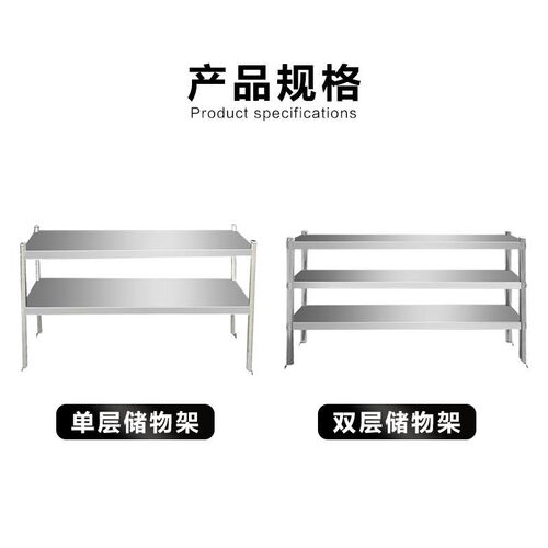 雪淞不锈钢拉门工作台面用立架案子置物架加厚收纳架三层厨房两层