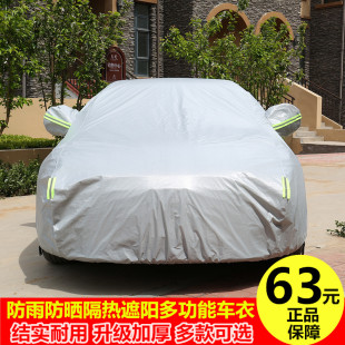 奔驰W221 W220 W140 W211 W212W210车衣车罩防雨防雪防晒加厚车衣