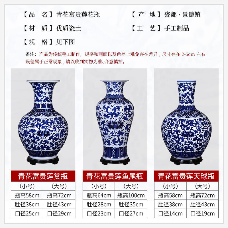 景德镇陶瓷花瓶青花瓷瓶新中式缠枝插花瓷器装饰客厅落地摆件大号