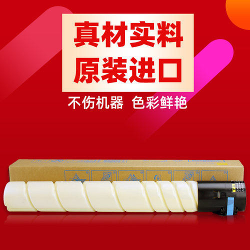 适用柯美c364e碳粉粉盒C454 554 C368 458 558 658 TN321 512 323