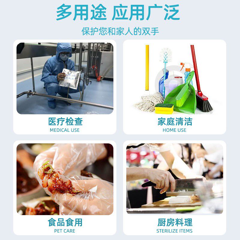光明一次性聚乙烯PE检查手套实验室用加厚透明薄膜塑料家用防护