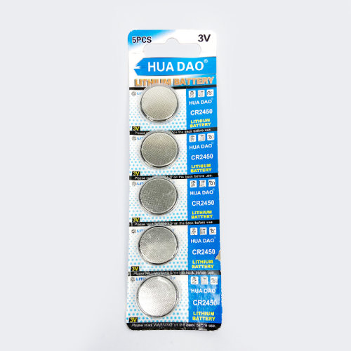 滑动老鼠电池CR2450 纽扣电池 老鼠玩具专用电池 5粒装 包邮