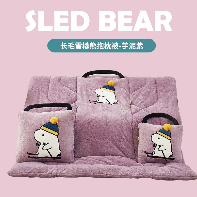 手提式两用抱枕被加厚长毛绒车载靠垫办公出游露营懒人可折叠毛毯