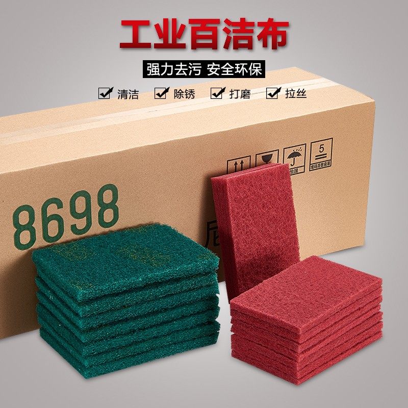 TAC8698B工业百洁布不锈钢拉丝布加厚金属除锈尼龙片180目抛光片