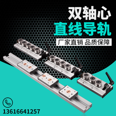 内置双轴心重型直线导轨SGR10E15N 20N 35 50滑轨道SGB带锁紧滑块