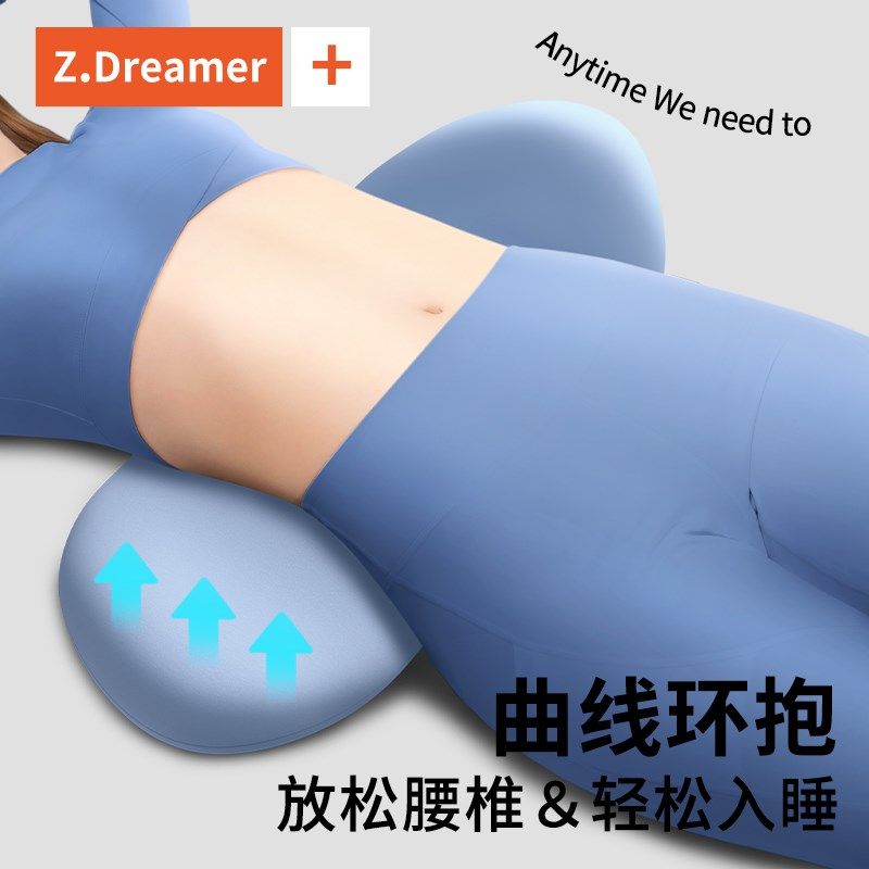 腰枕床上护腰垫子睡觉记忆棉腰椎间盘突出平躺孕妇久坐专用腰托
