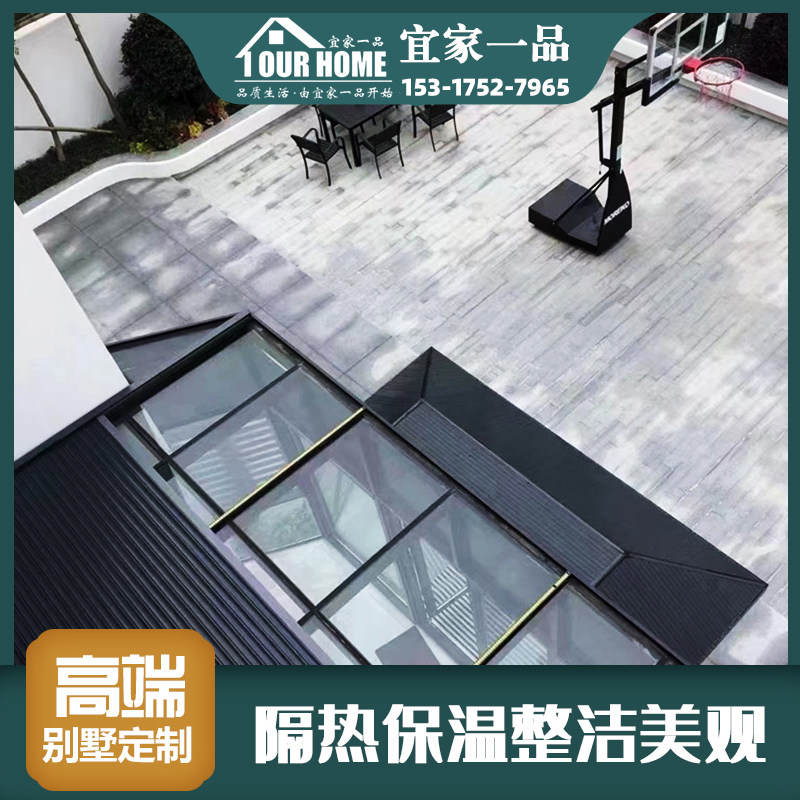 阳台玻璃房阳光房电动遮阳顶帘铝合金金属天幕顶帘隔热天棚卷帘