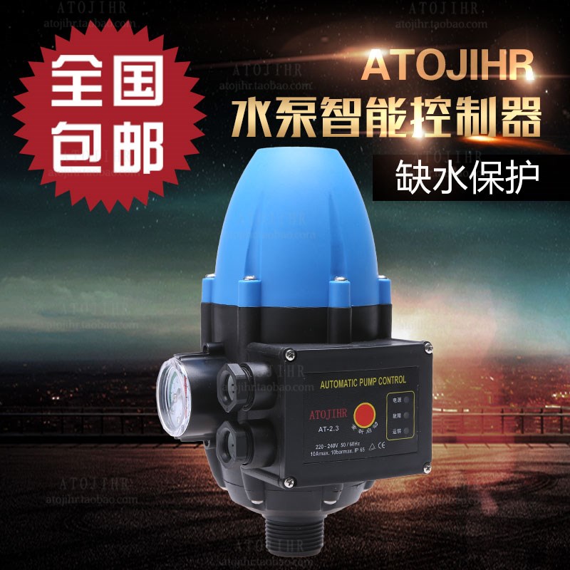 全自动家用水泵电子压力开关自吸泵微电脑可调压力控制器220V