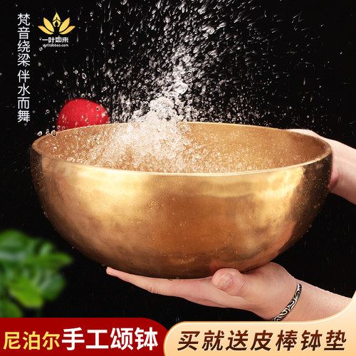 尼泊尔手工颂钵瑜伽冥想佛音钵响铜佛音碗藏传法采耳钵铜罄