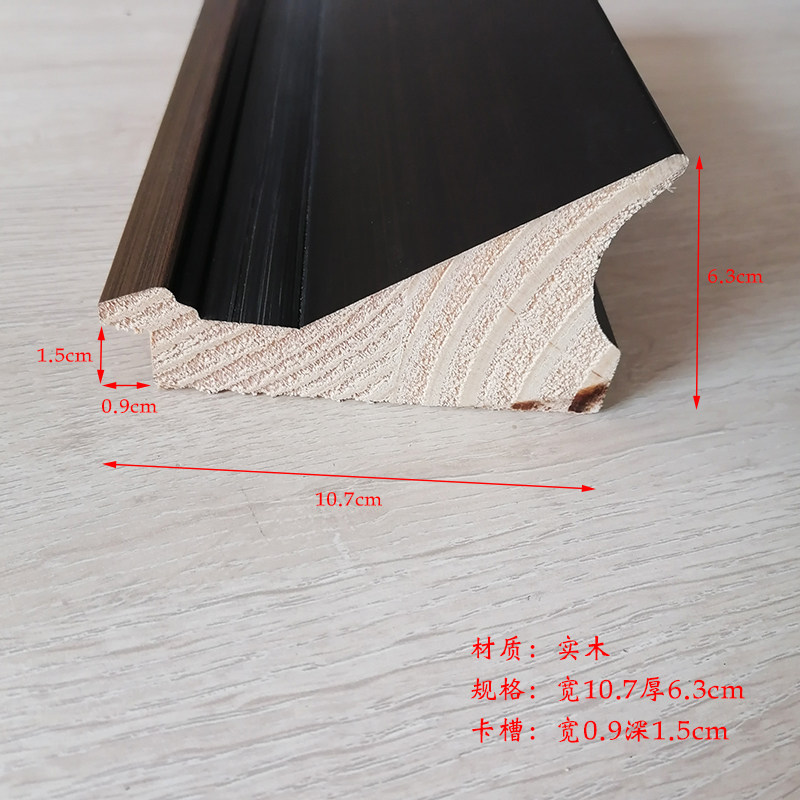 纯实木画框参展框长方形装裱框定做尺寸深咖色油画框中式外框