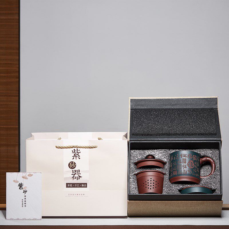 尊壶宜兴紫砂杯茶水分离泡茶杯内胆过滤百福办公盖杯带把陶瓷杯子