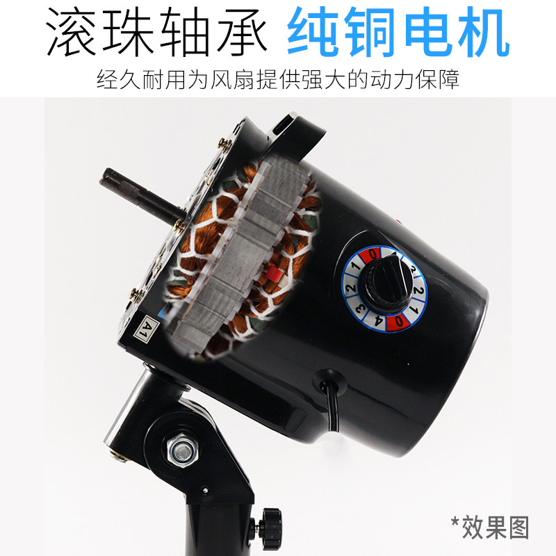 家用商铺工业电风扇强劲大风力落地摇头台式爬地趴地扇工地大功率