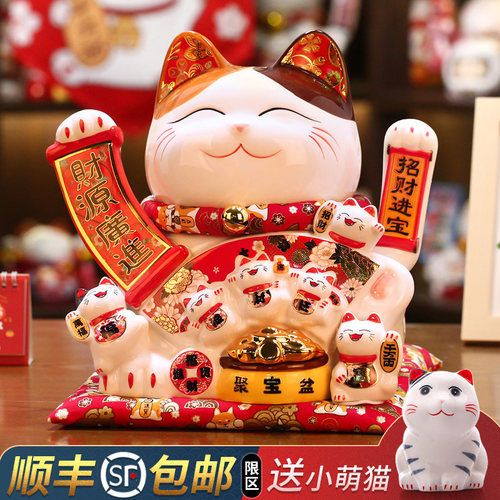 大号招财猫摆件店铺收银台前台开业礼品自动招手八方来财发财猫