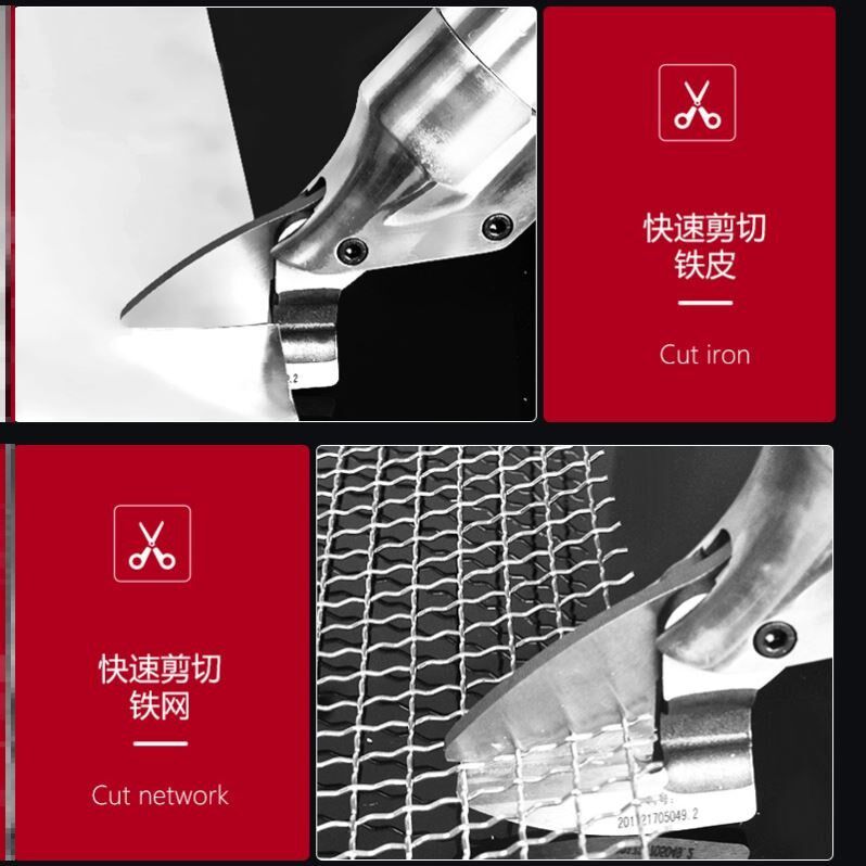刀座电动剪刀铁皮防滑风管钢剪大剪铁丝合金脚垫25切布机电线剪裁