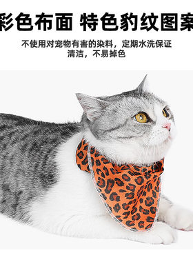 清仓包邮豹纹三角宠物口水巾