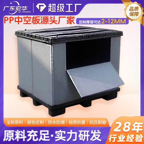 东莞9mm黑色中空板加工定制电商货源圆盘隔板空心塑胶瓦楞pp板