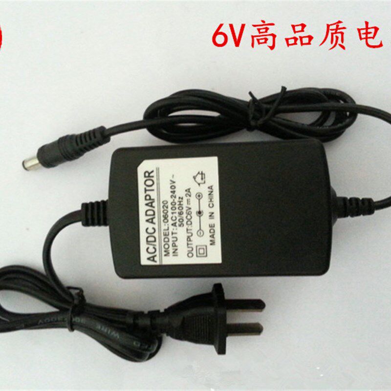 6V2A监控电源适配器 12V1.5A开关电源12V2A按摩机电源 双线