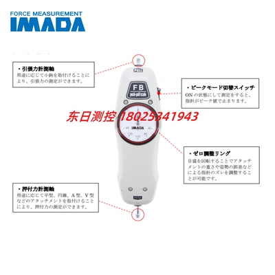 正品日本IMADA依梦达指针推拉力计测力计测试仪FB-5LB 10LB  20LB