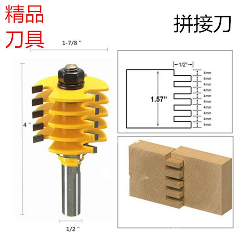 高档直齿全分体指接刀拼接刀木工铣刀木工刀镂铣刀雕刻机铣刀粗柄