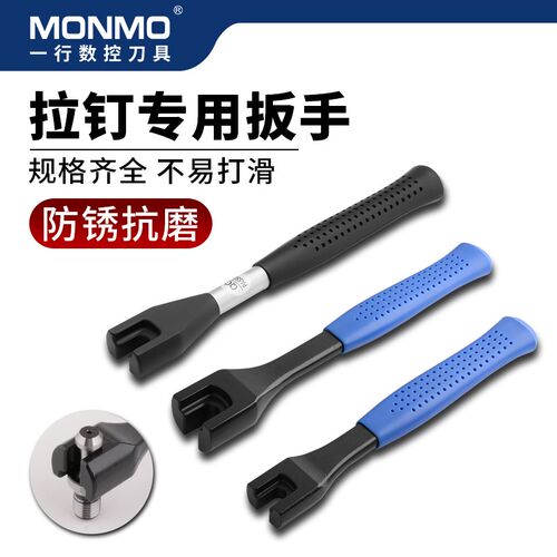MZAK马扎克拉钉专用BT30/40/50数控铣刀头刀柄螺母螺丝钉锁紧扳手
