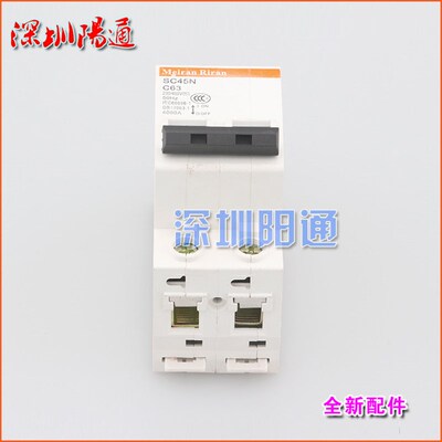 电焊机专用空开 63A空气开 关闸刀电源开 关2P/3P常用维修配件替