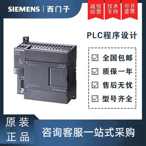200CN数字量6ES7221/7222/7223/1BF/BH/HF/PH/BL/PL/BM/PM22/0XA8