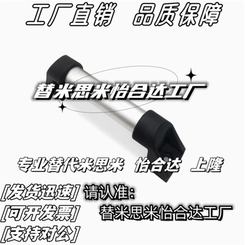 铝合金把手XAH16-L150/200/250/XAH16-300/400/500/XAH16-600
