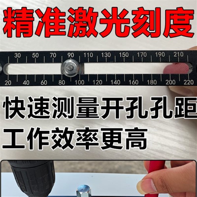 博翰铝扣板开孔器神器集成吊顶蜂窝大板开孔专用工具开口器圆规刀图片