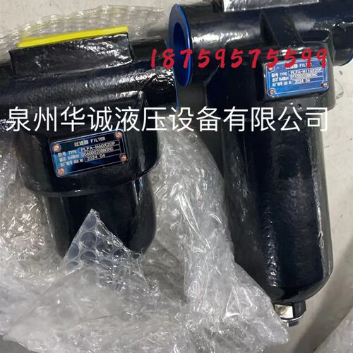 过滤器PLFA-110X20PP  PLF系列管路过滤器高压滤清器PLFA-H60*20P