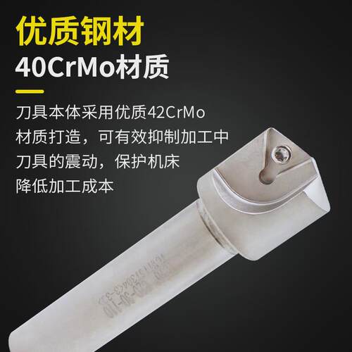 数控舍弃式倒角刀杆20/25/35/40/50/65/75度倒角刀装TC11/16刀片