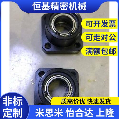 双轴承轴承座BGFSBB6902ZZ-30 BGFSBB6002ZZ-30 BGFSBB6202ZZ-35