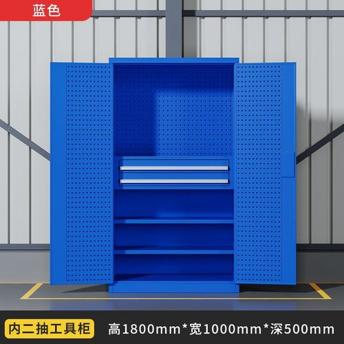重型加厚工具柜五金铁皮柜多功能工厂车间储物汽修收纳储物柜抽屉