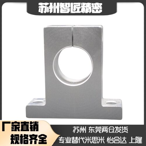 光轴卧式轴承底座SK15 SHF15光轴底座光轴固定座菱形轴承座支架