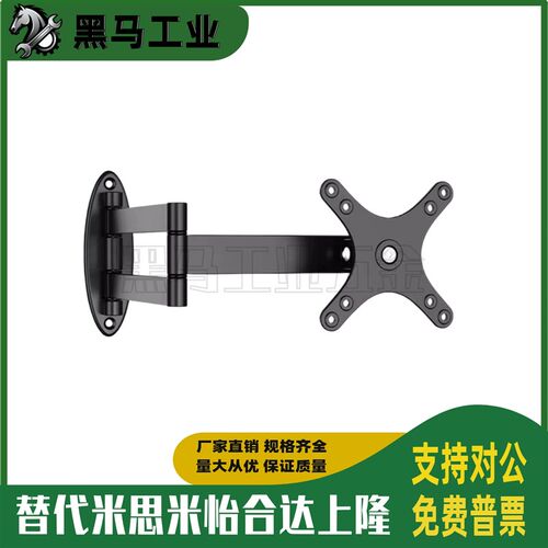 壁挂式显示器支架 NHD51 NHD52 NHD53 双节伸缩型 双臂