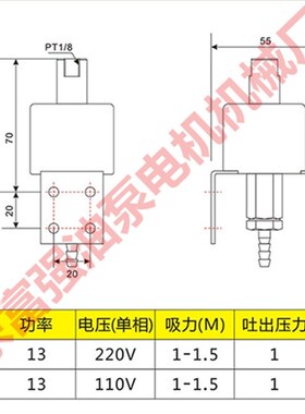 618磨床电磁泵DC2200电磁加油泵LY-1机床润滑泵/抽油泵/磨床油泵