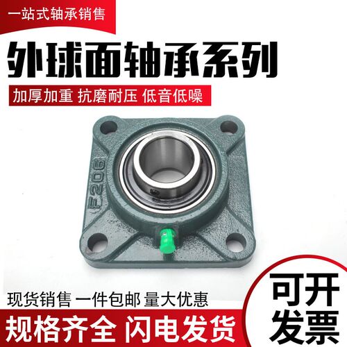 进口外球面带座轴承UCF312 F313 F314 F315 F316 F317 F318