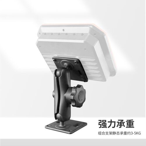 VIN农机工业车载电脑防盗支架叉车VESA75x75孔位工控电脑球头支架