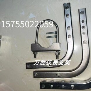 HX-B4变送器差压压力安装支架/罗斯蒙特/2088不锈钢碳钢弯管L型