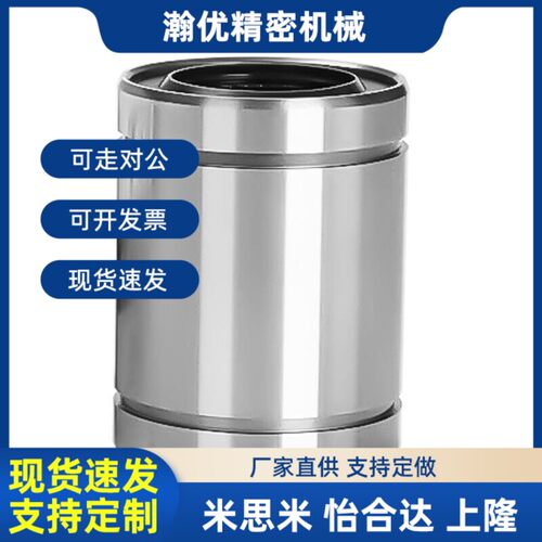 LM20uu直线轴承滑块 LM6 8 10 12 13 16 20 25 30 35 40 法兰轴承