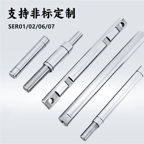 怡和达型导向轴SER01/02/06/07两端外螺纹型带扳手槽型/带通孔型