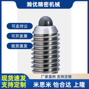 SPRK/C-SPRZ柱塞SPJY10/SPJK8/SPJZ3/SPJH4/SPJL5/SPJX6/SPRY12
