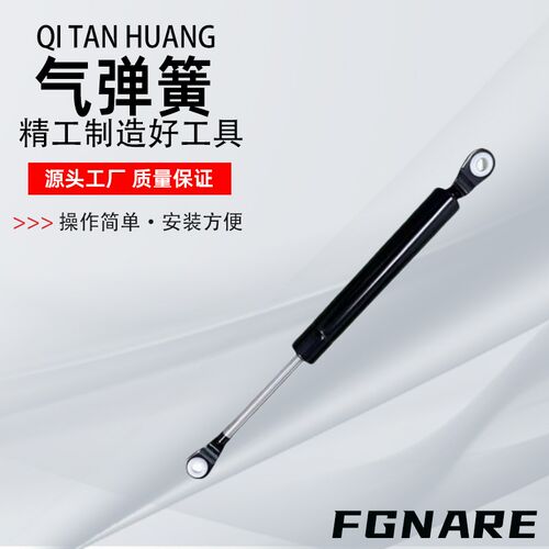 FHJ41-22270-345 500 700 22290-745 845支撑杆缓冲气弹簧重型