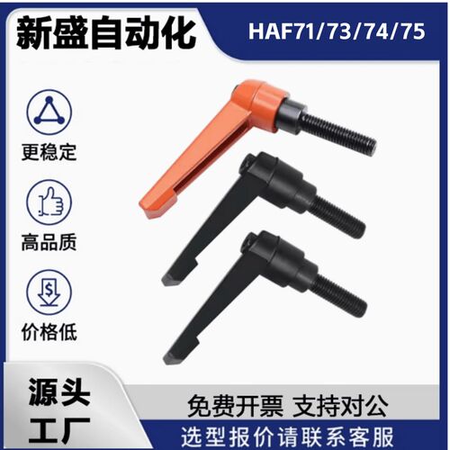 替HAF71/73/74/75-M4/5/6/8/10/12-L8/10/14/20/22/25/30/40/50-E